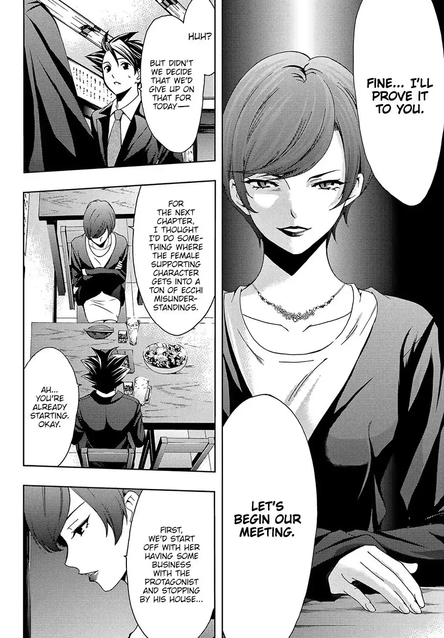 Hitman (Kouji Seo) Chapter 26 9